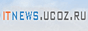 http://itnews.ucoz.ru/